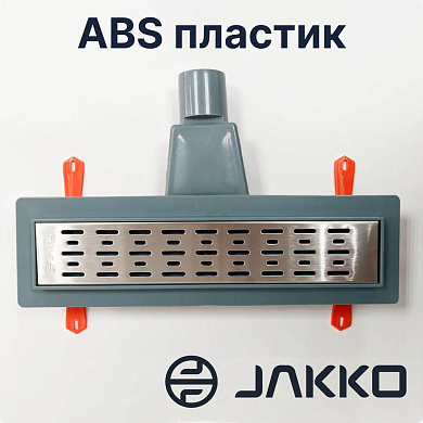 Трап линейный для душа под плитку Jakko 360° выпуск 50мм сифоном и сухим затвором 50 см