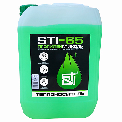 Теплоноситель (антифриз) STI пропиленгликоль (-65°C) 10 кг.